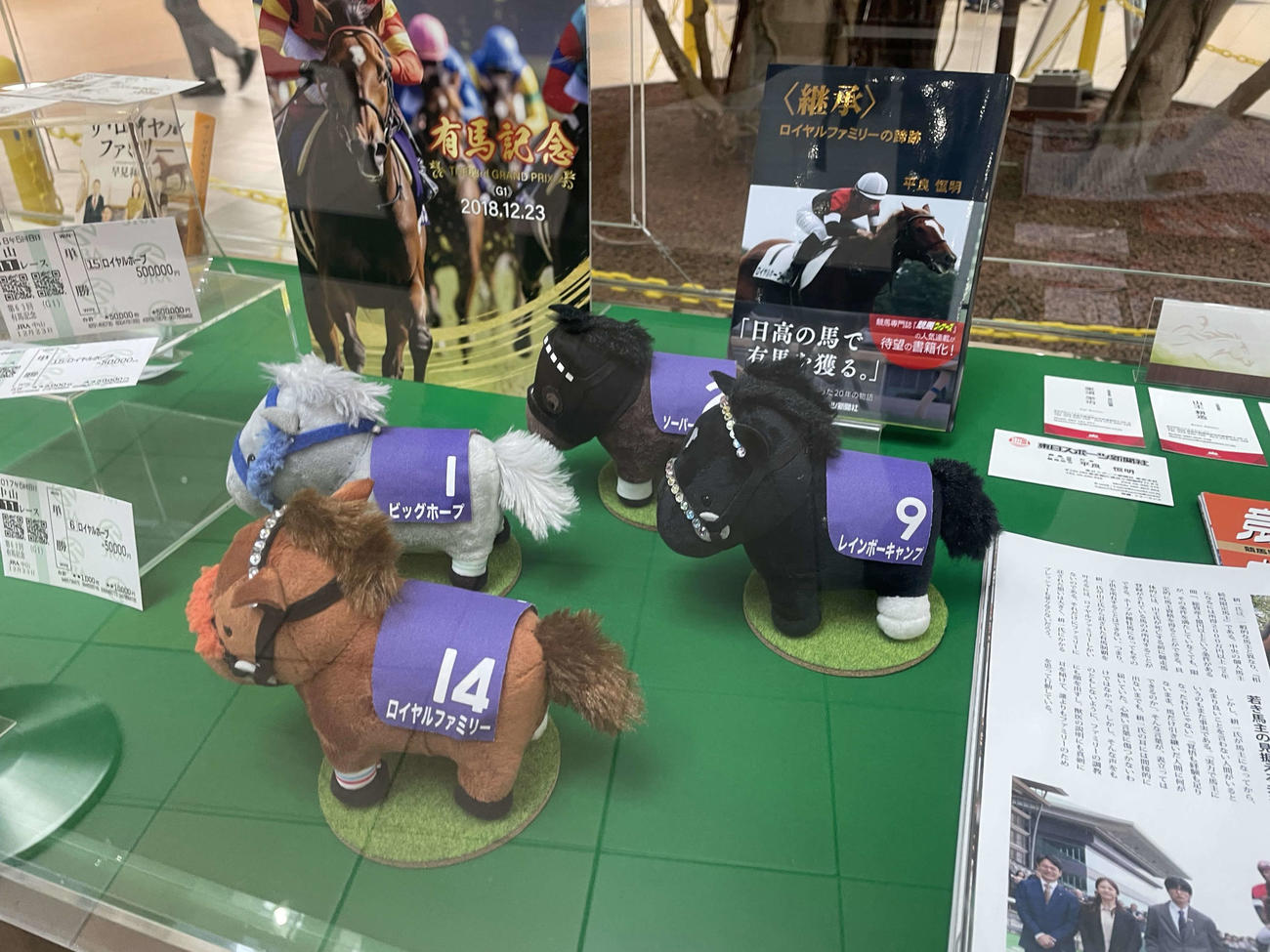 劇中で作戦会議のさいに使われたぬいぐるみは引き続き展示