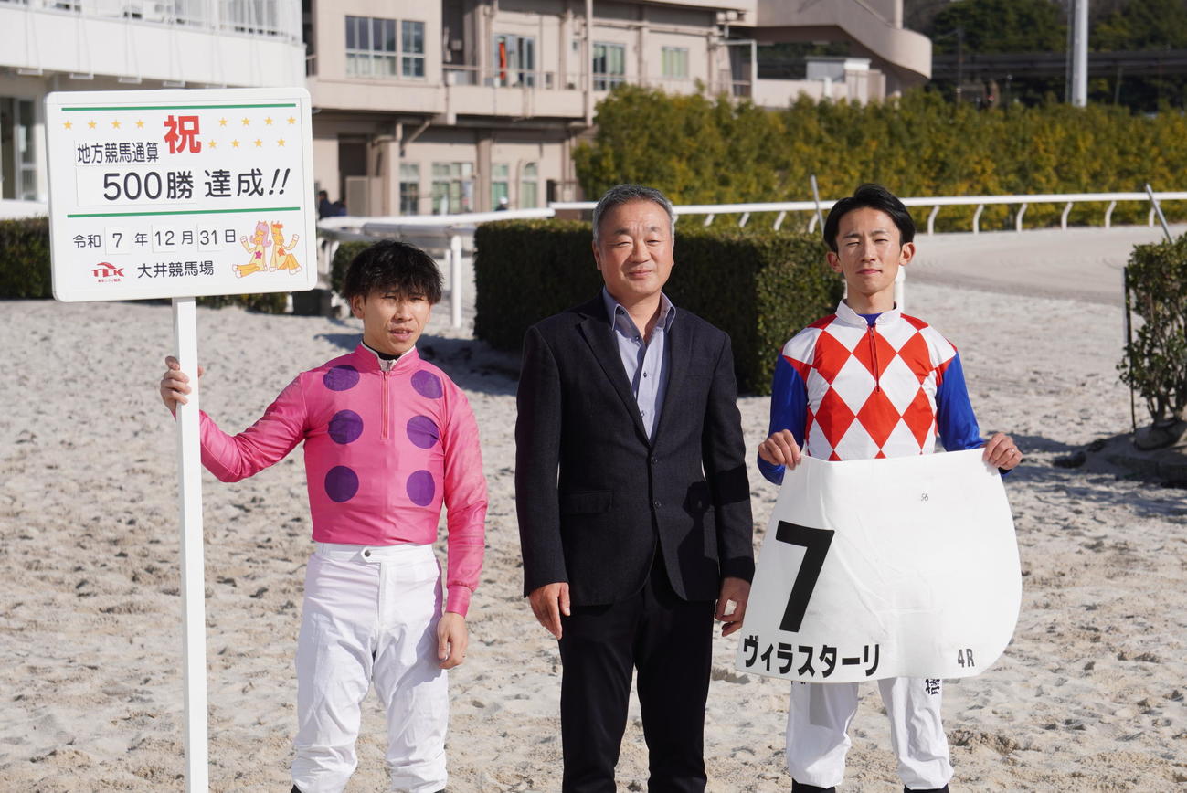地方通算500勝を達成した橋本和馬師（中央）