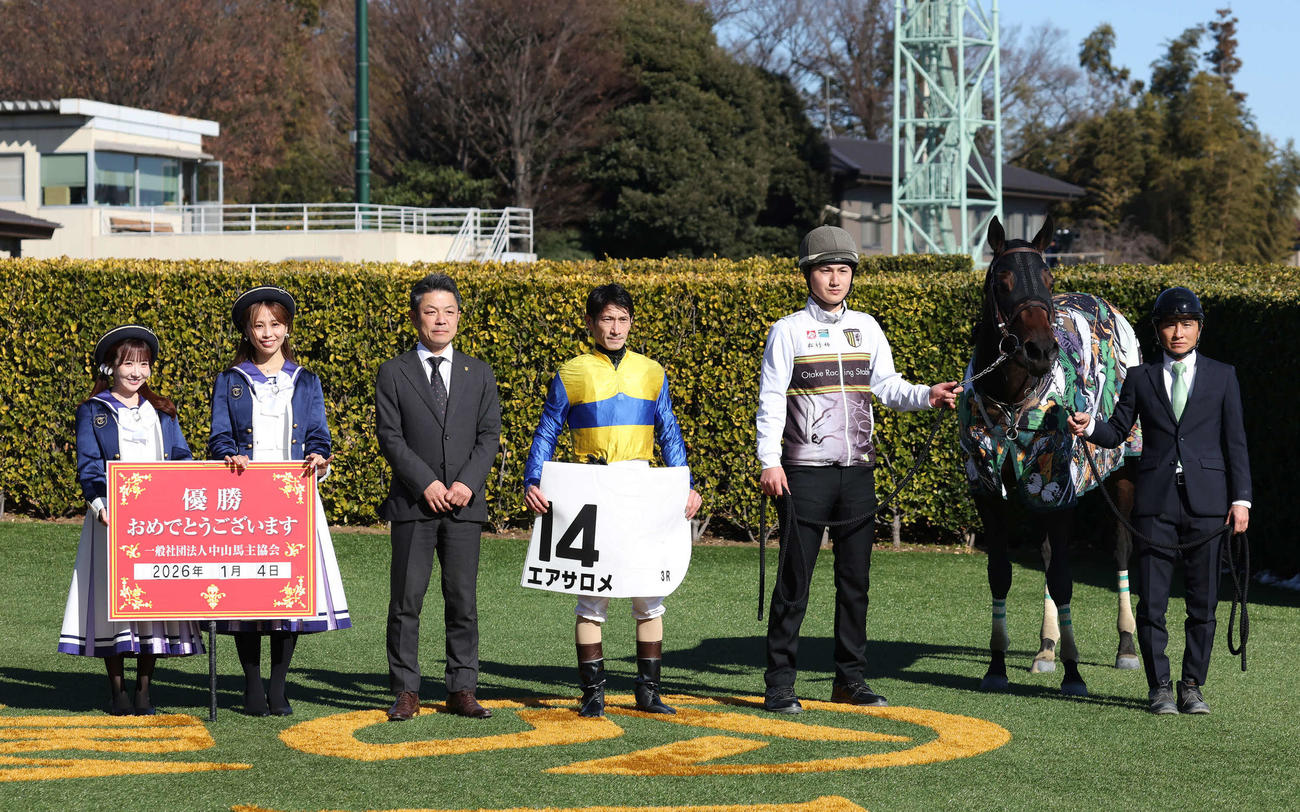 中山3R、3歳新馬戦を制したエアサロメの口取りをする大竹師と矢野騎手（撮影・丹羽敏通）