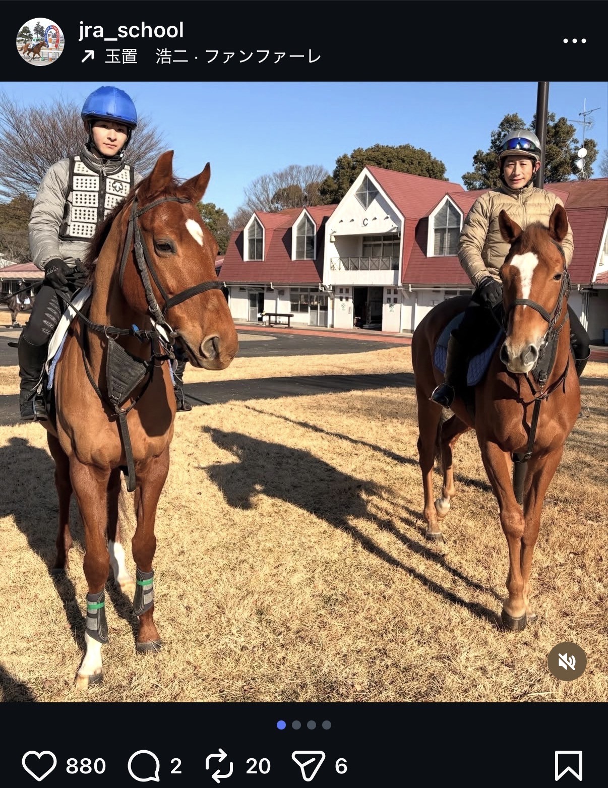 JRA競馬学校の公式インスタグラムから
