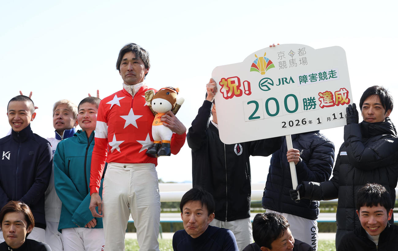 京都4R、JRA障害競走通算200勝を達成して記念写真に納まる西谷騎手（中央）（撮影・白石智彦）