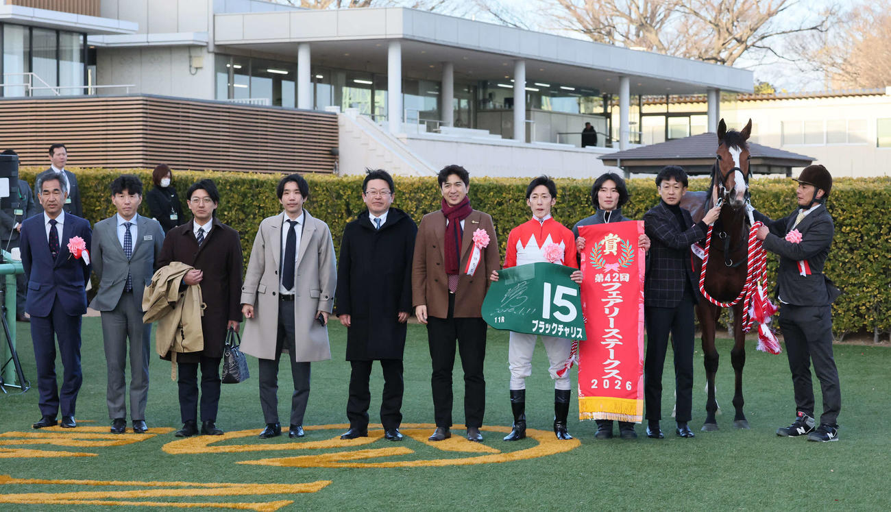 中山11R、フェアリーSを制したブラックチャリスの口取りをする津村騎手、武幸師と関係者