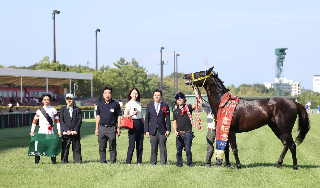 小倉記念を勝利したリフレーミングと口取りに並ぶ川田騎手（左）ら（2024年8月11日撮影）