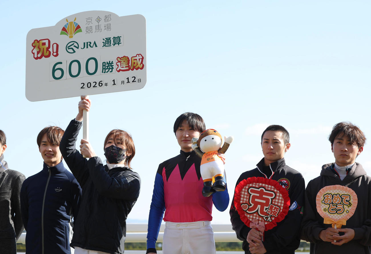 京都6R、JRA通算600勝を達成して騎手仲間と記念写真に納まる鮫島駿騎手（中央）（撮影・白石智彦）