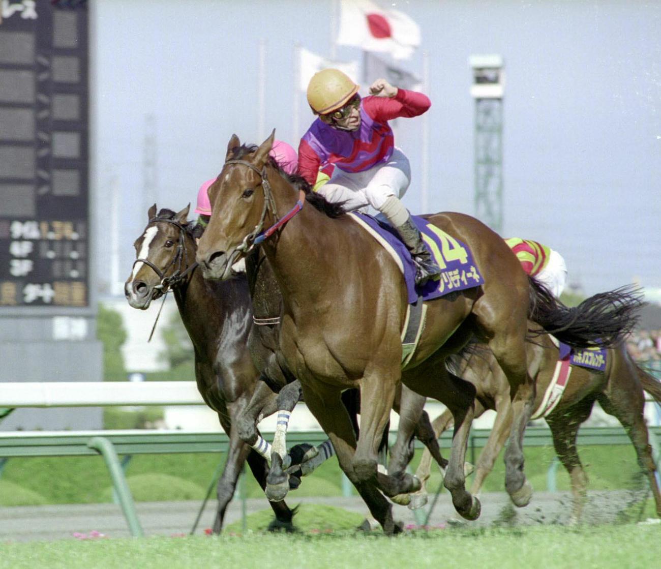 99年桜花賞を制したプリモディーネと福永祐一騎手