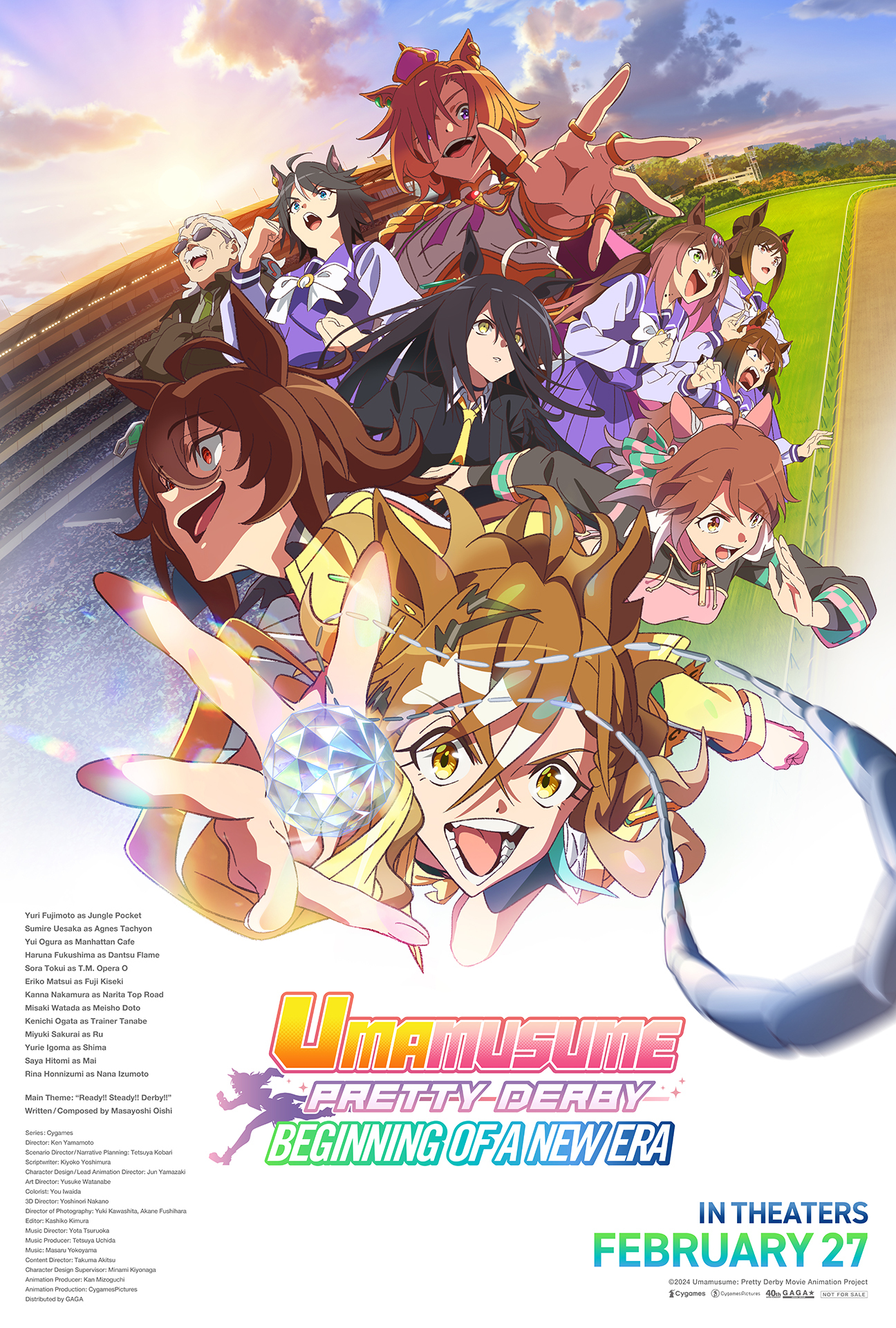 北米での劇場公開が決まった「劇場版『ウマ娘　プリティーダービー　新時代の扉』」