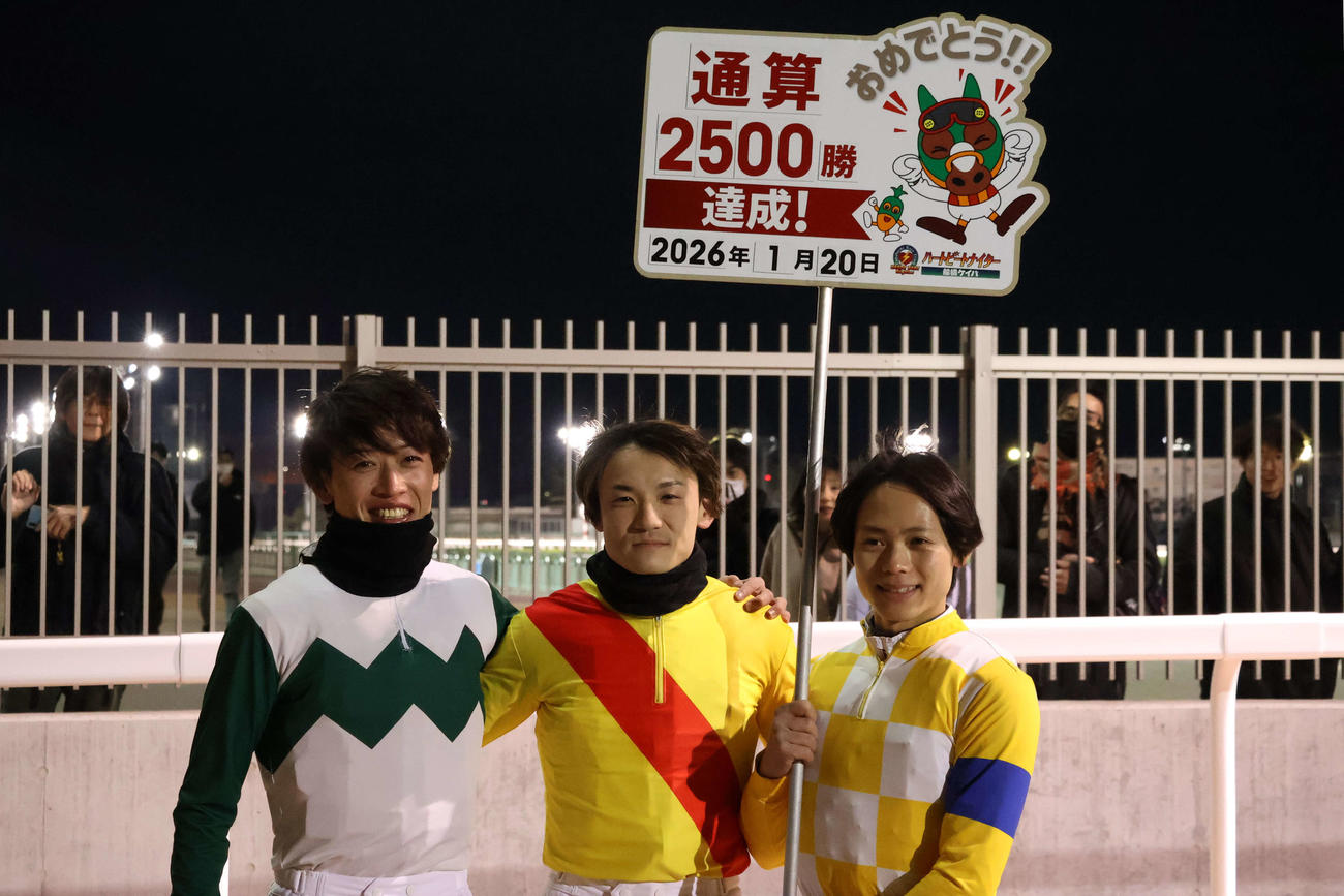 船橋8Rで地方競馬通算2500勝を達成した大井の笹川翼騎手（中央）
