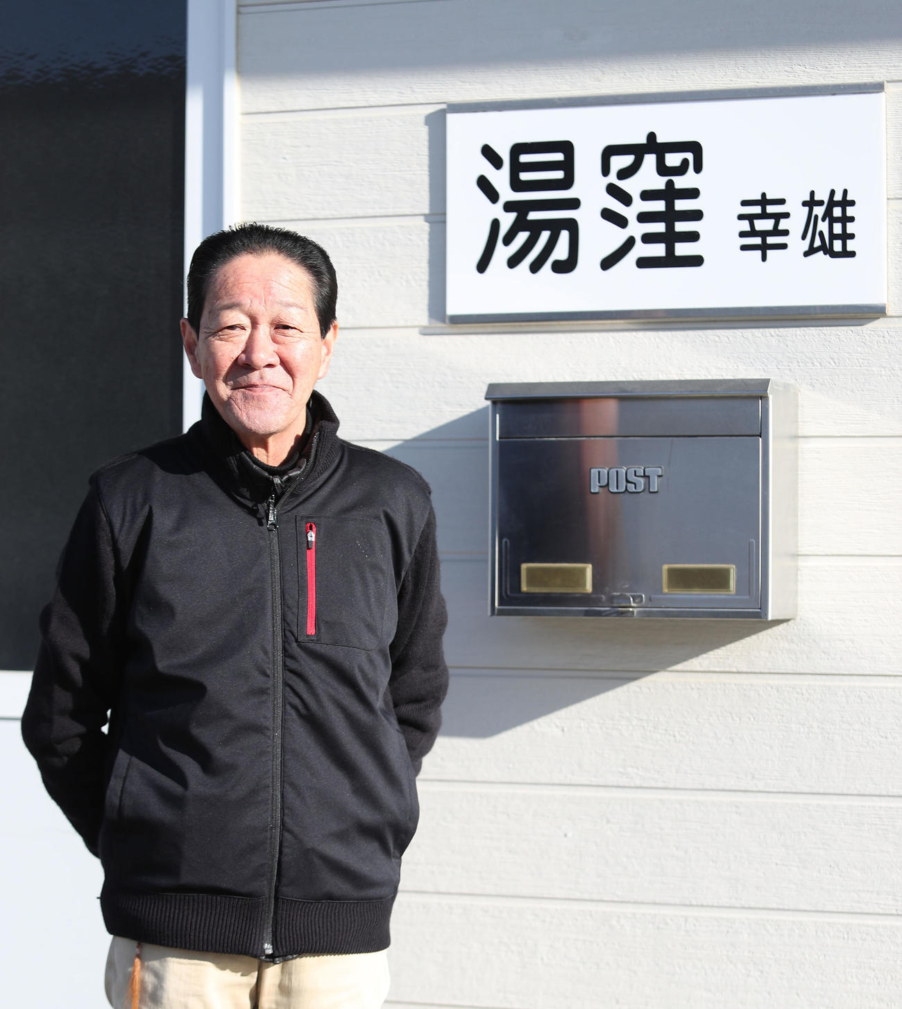 湯窪幸雄さん（2021年2月撮影）