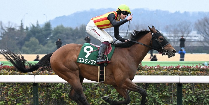 根岸Sを制したコスタノヴァ＝2025年2月2日
