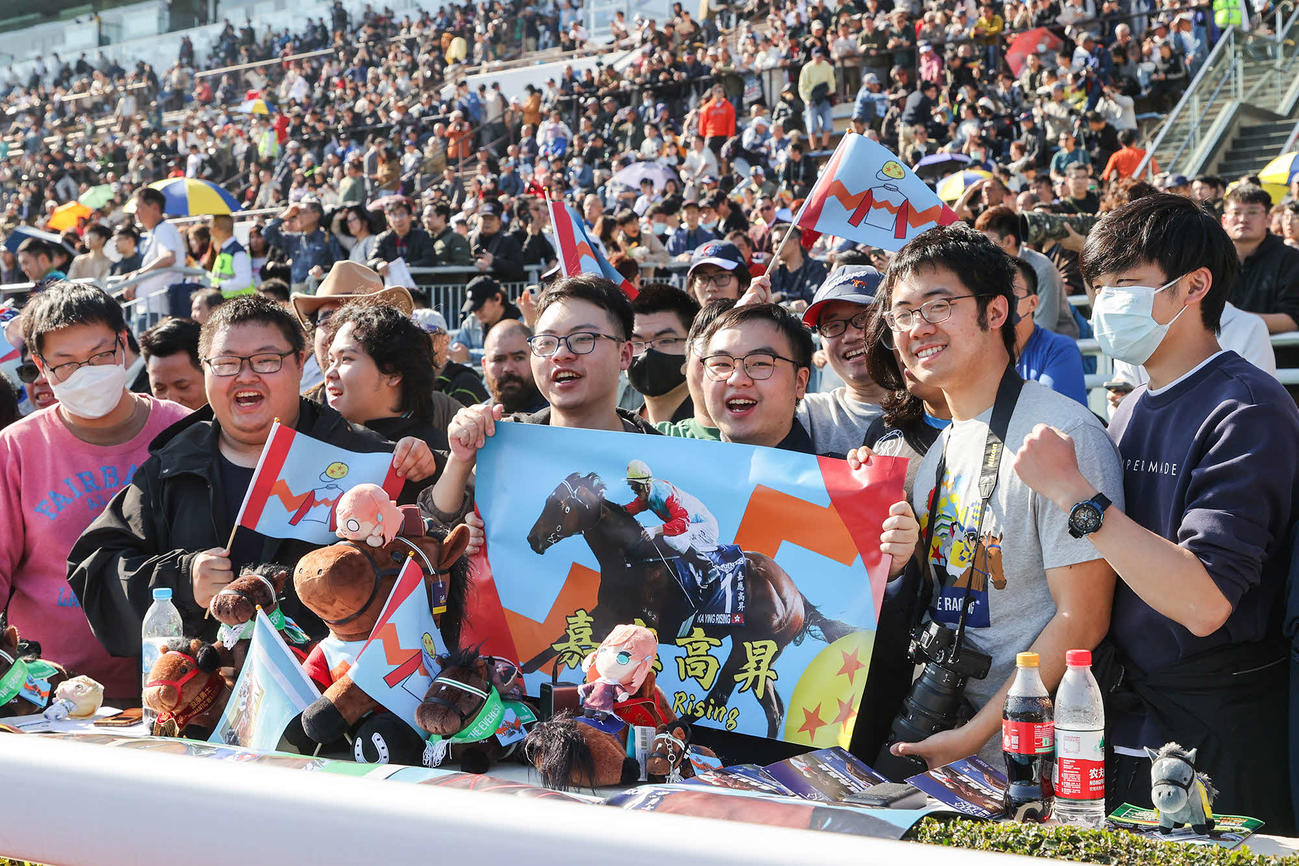 シャティン競馬場でカーインライジングを応援するファン（C）The Hong Kong Jockey Club