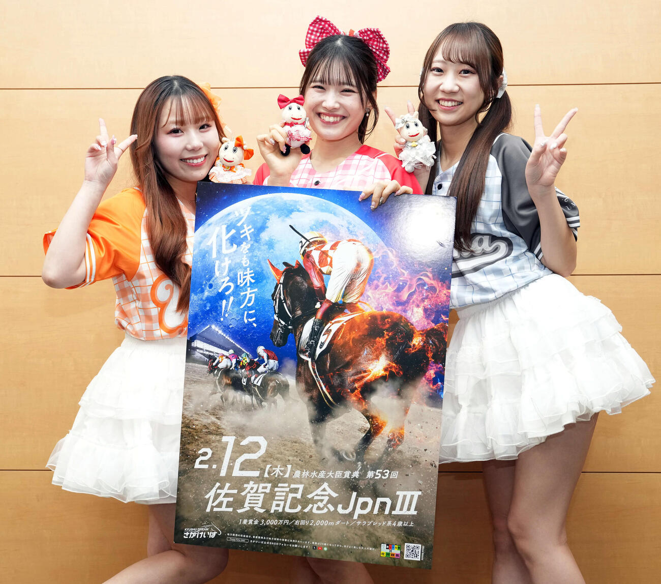 佐賀記念のPRをするUMATENA。左から青木ひまわり、大原萌、有村のあ（撮影・たえ見朱実）