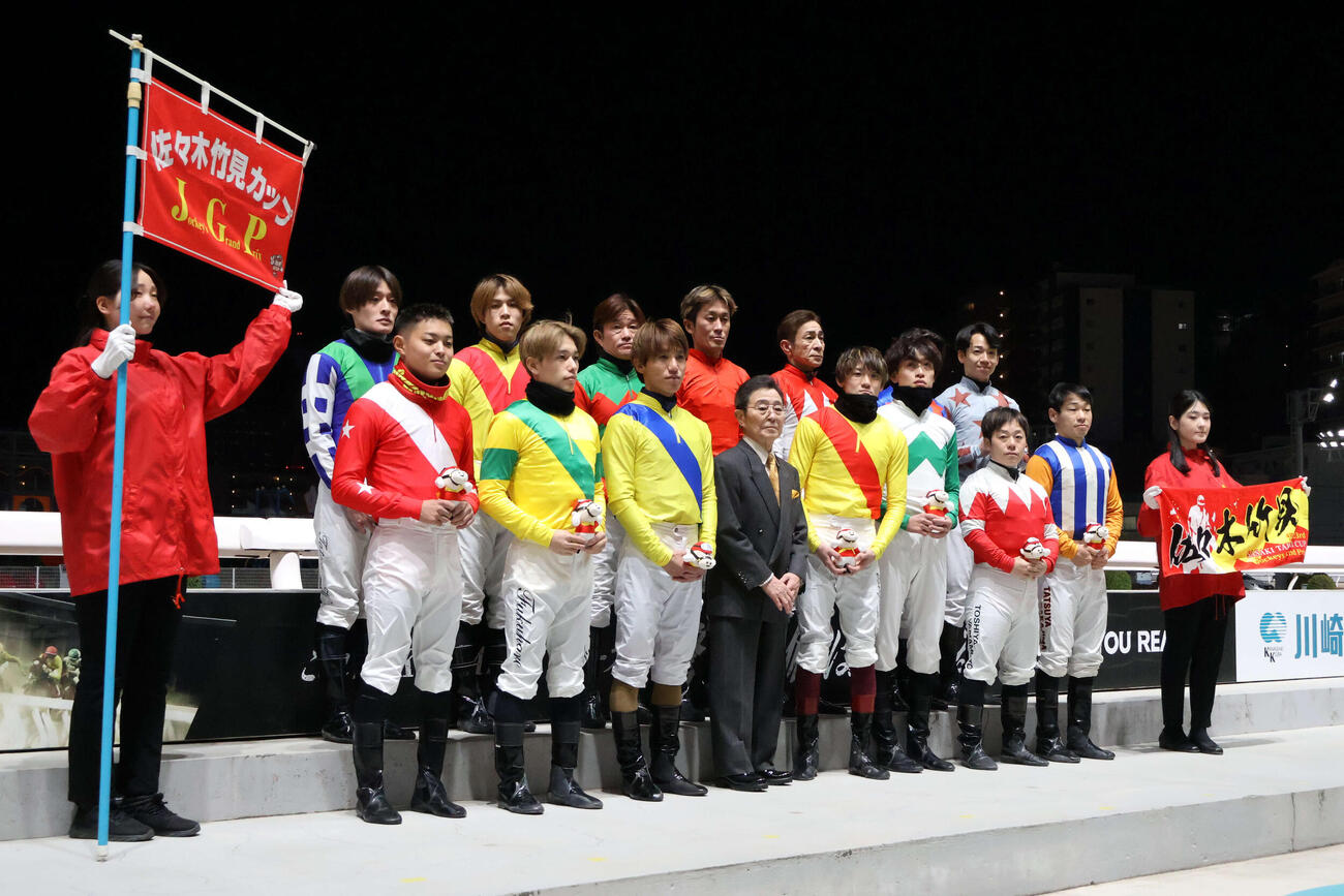 佐々木竹見カップジョッキーズグランプリの紹介式で記念撮影に納まる佐々木竹見元騎手と出場騎手