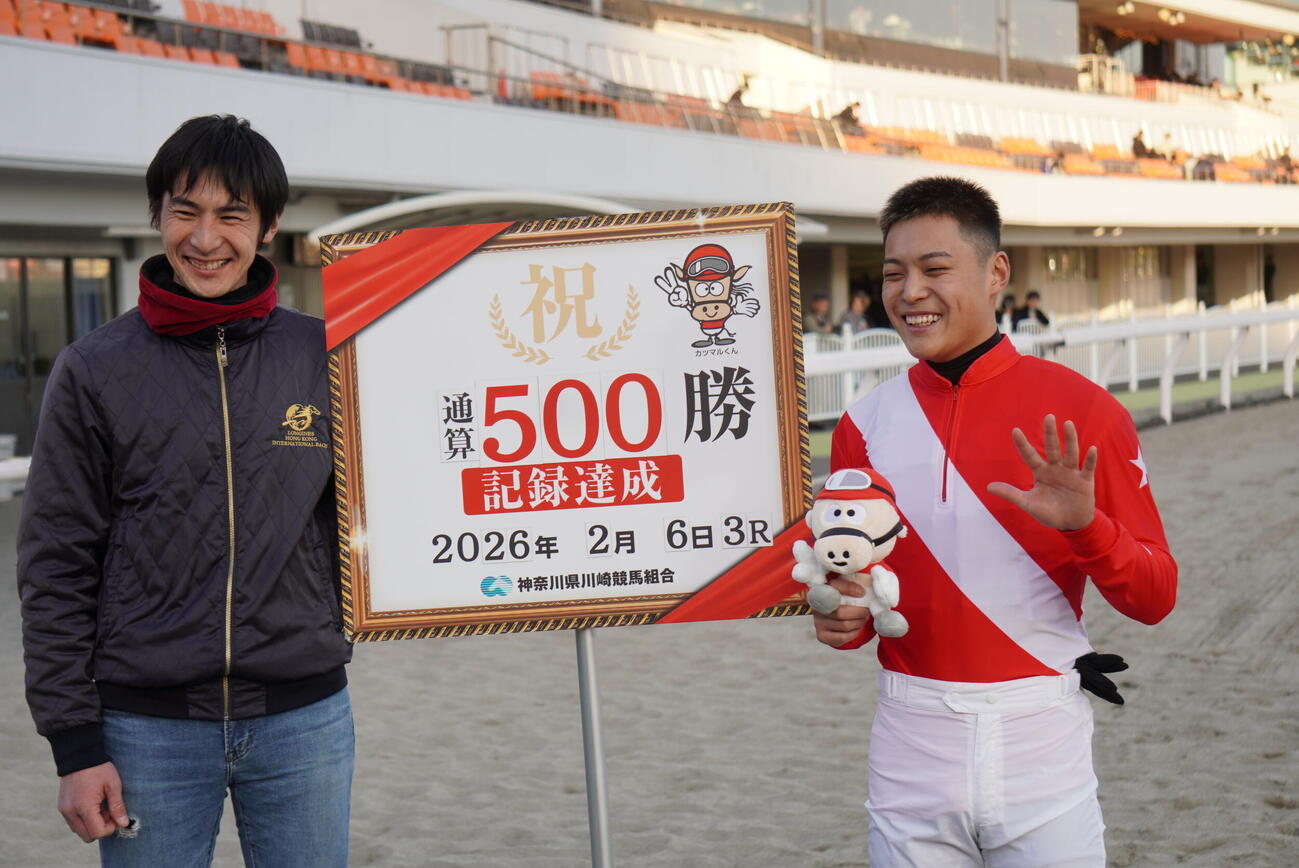 地方通算5500勝を達成した野畑凌騎手（右）