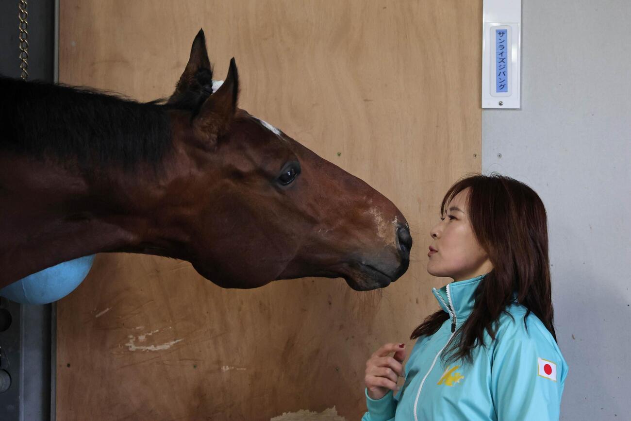 前川恭子師に甘えるサンライズジパング（2026年撮影）