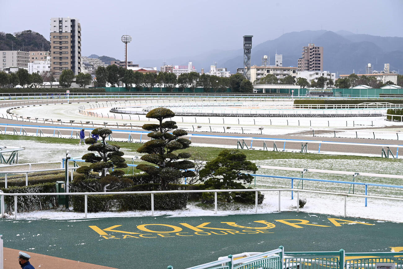 降雪の影響で1Rの発走時刻が変更となった小倉競馬場（撮影・林敢治）