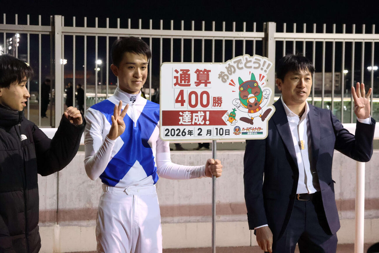 船橋8Rで地方競馬通算400勝を達成した船橋の山田信大調教師（右）