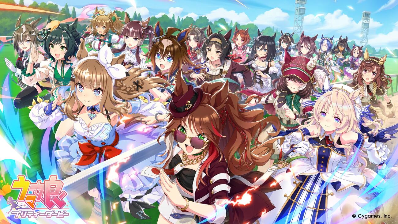 「ウマ娘　プリティーダービー」の新キービジュアル（C）Cygames, Inc.