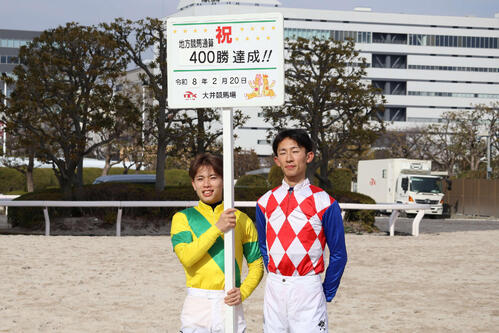 大井】藤田凌騎手が7Rで地方通算400勝達成 「1つ1つこなせれば数字は