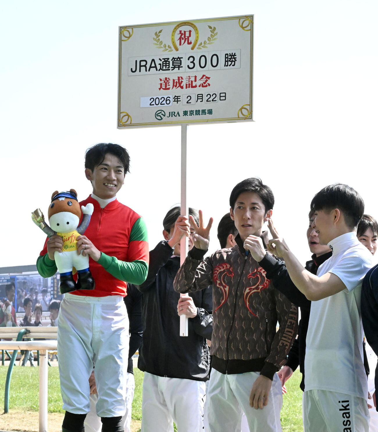 東京4R、JRA通算300勝を達成し、仲間から祝福される荻野極騎手（左）（撮影・千葉一成）