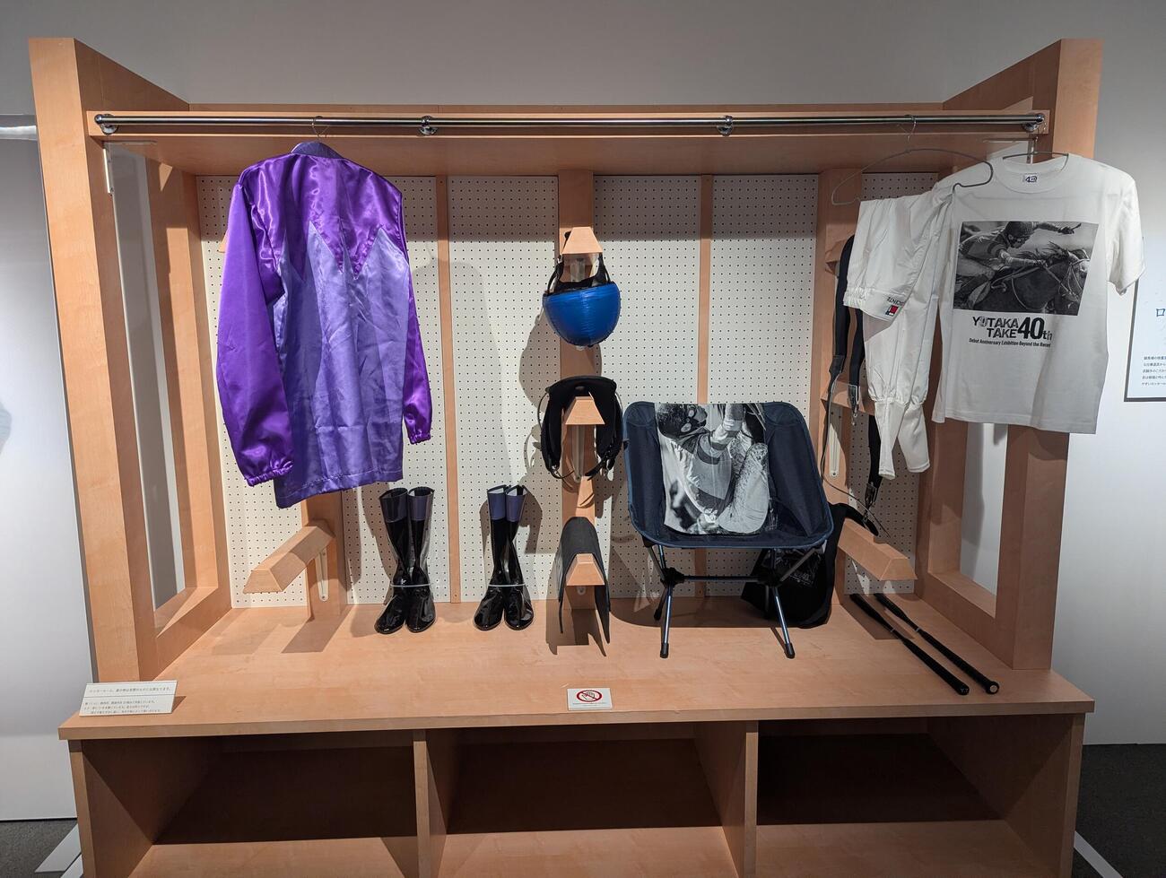 「武豊デビュー40年～前人未到の記録」の展示品