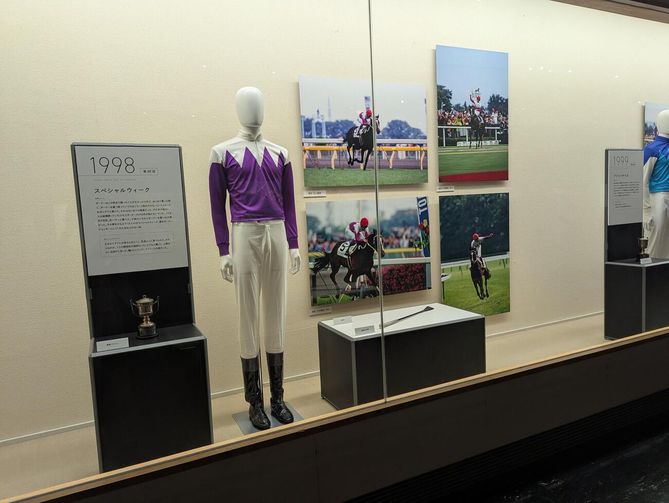 「武豊デビュー40年～前人未到の記録」の展示品
