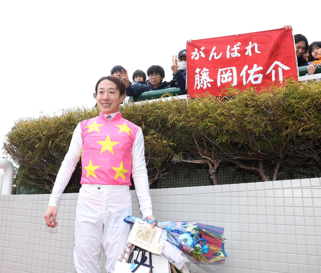 ファンが作った横断幕と記念写真に納まる藤岡佑騎手（撮影・白石智彦）