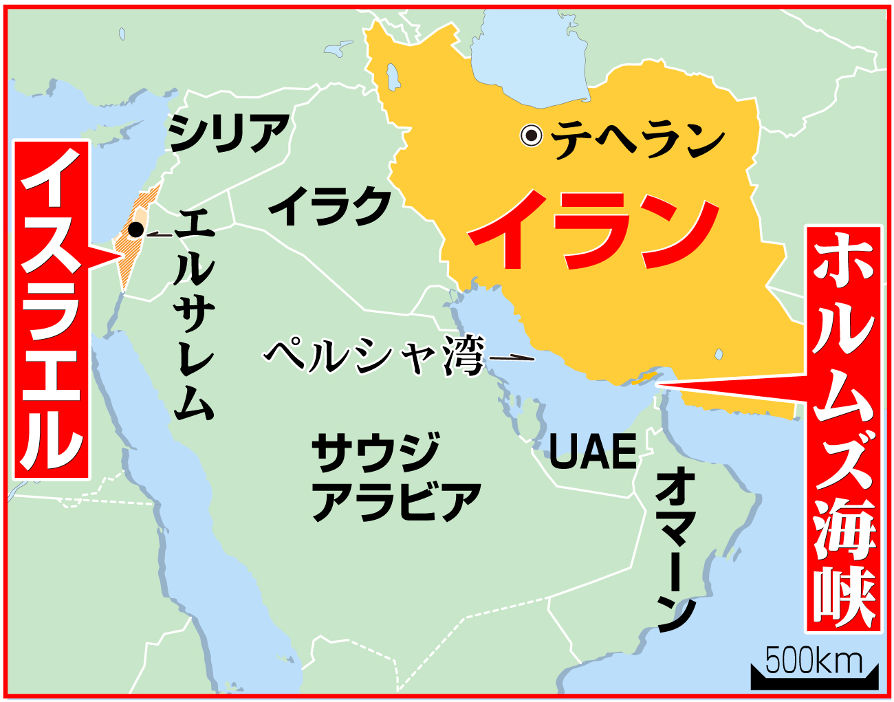 【イラスト】中東及びホルムズ海峡の地図