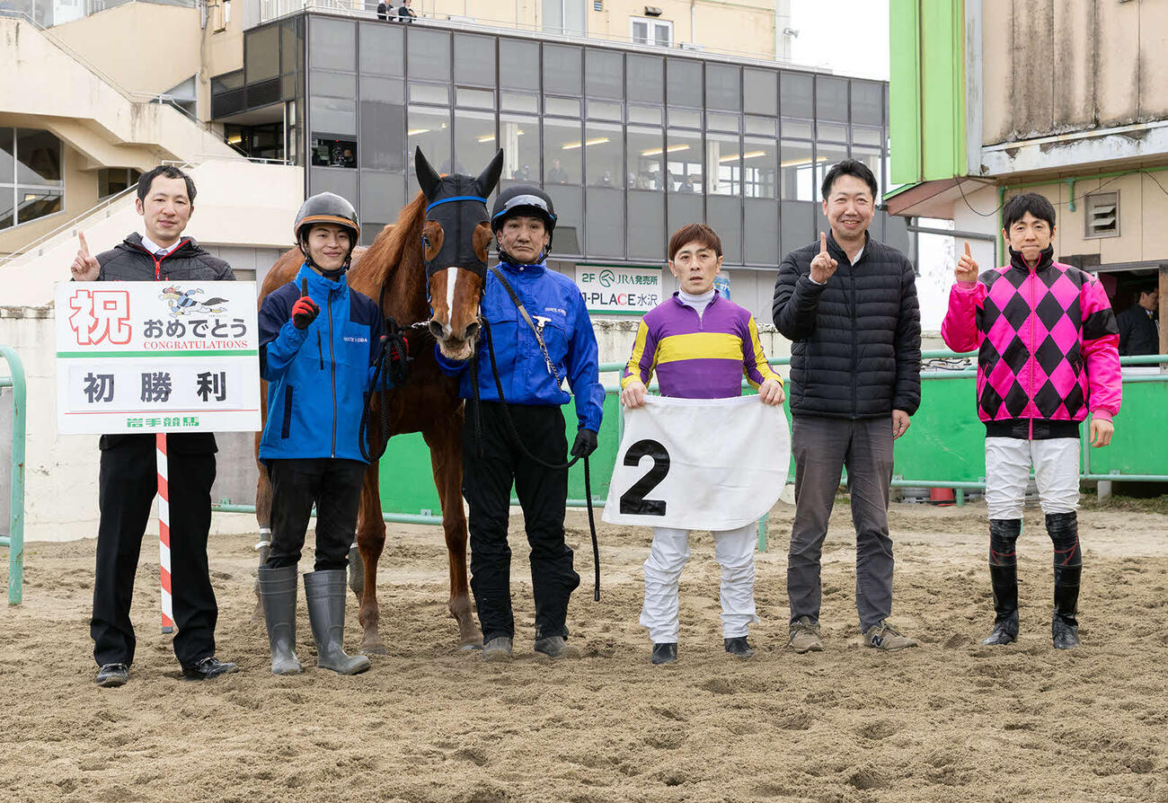 水沢6Rネクストレベルで厩舎開業初出走初勝利を飾った西野直樹調教師（一番左）（（C）岩手県競馬組合）