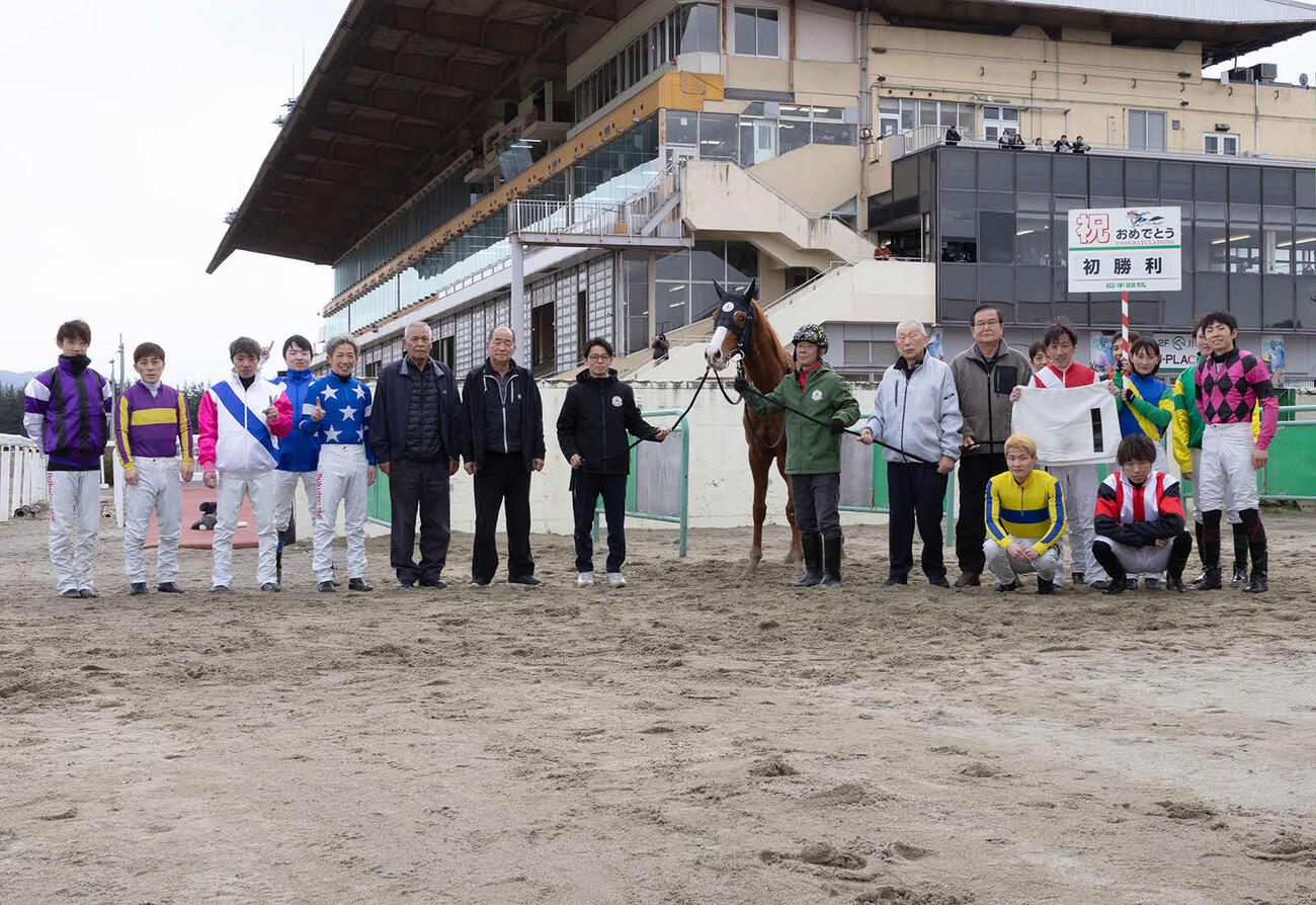 初勝利を挙げた及川裕一調教師（左から8人目）（写真提供・岩手県競馬組合）