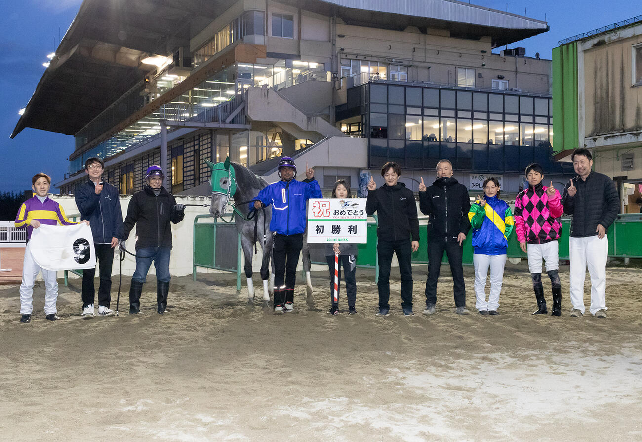 初勝利を挙げた菅原学調教師（左から2番目）（写真提供・岩手県競馬組合）
