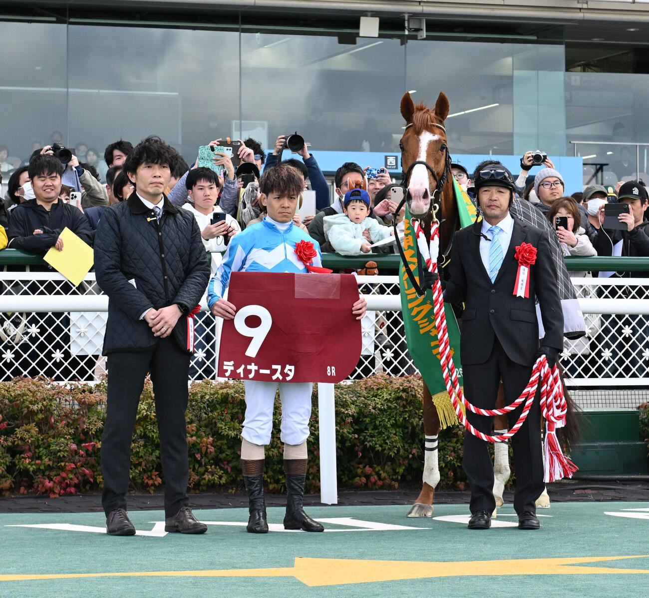 阪神8R　阪神スプリングジャンプを制し口取りをするディナースタと関係者（撮影・和賀正仁）