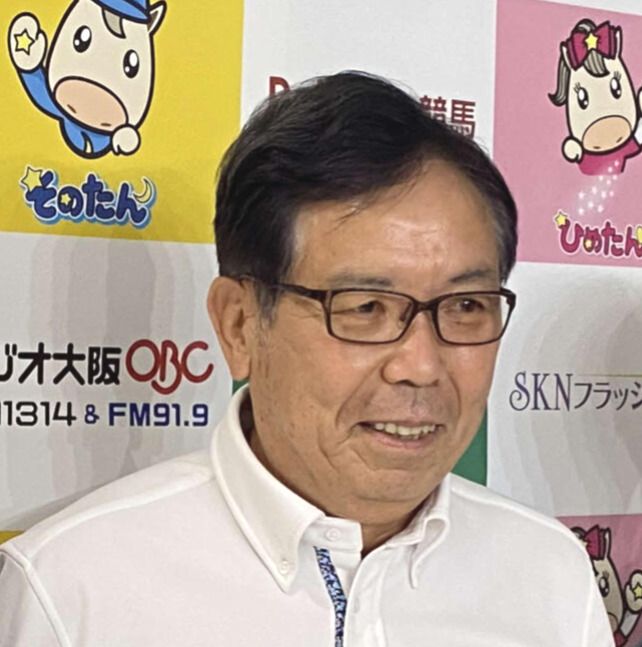 中塚猛調教師
