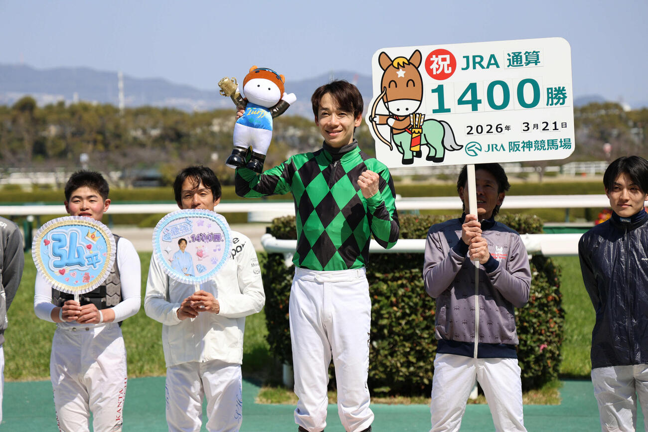 JRA通算1400勝を達成した松山弘平騎手（撮影・西尾就之）