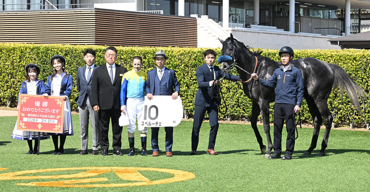 中山6R、3歳1勝クラスを制したスペルーチェの口取りをするルメール騎手と宮田師（右から3人目）（撮影・千葉一成）