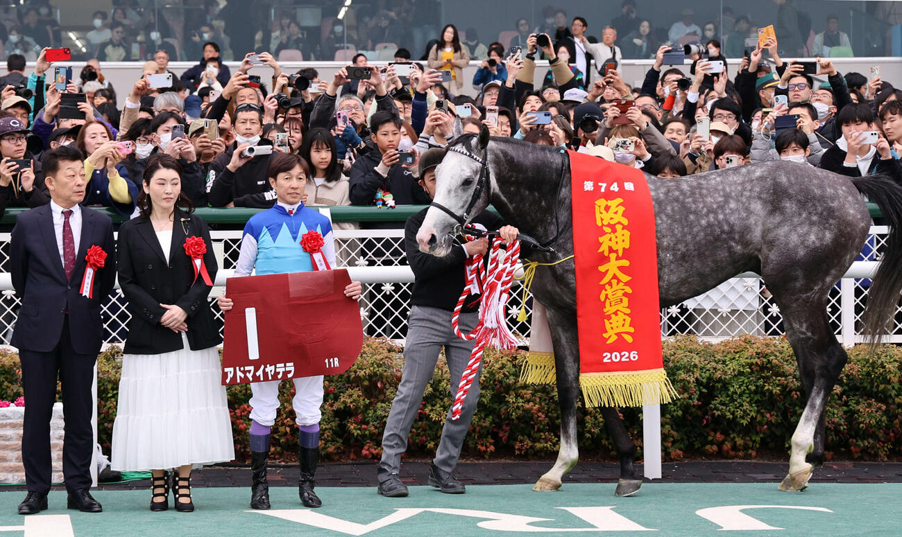 阪神大賞典を制した武豊騎手とアドマイヤテラは口取りに納まる（撮影・西尾就之）