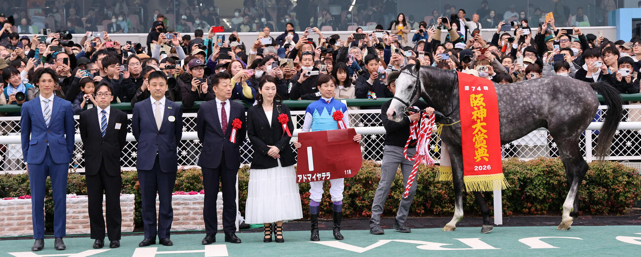 阪神11R、阪神大賞典を制した武騎手とアドマイヤテラは口取りに納まる（撮影・西尾就之）