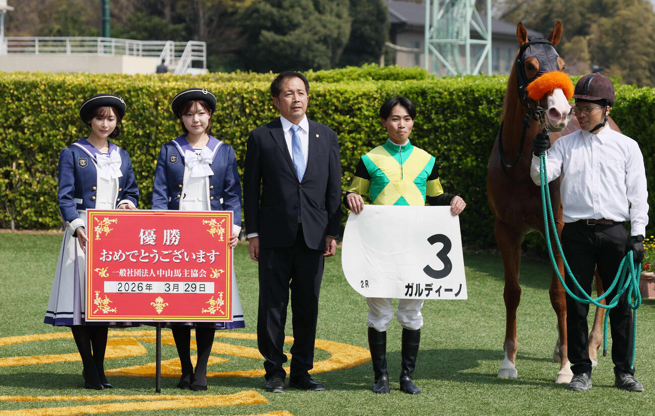 中山2R、3歳未勝利戦を制したガルディーノの口取りをする新開師と石田騎手（撮影・丹羽敏通）