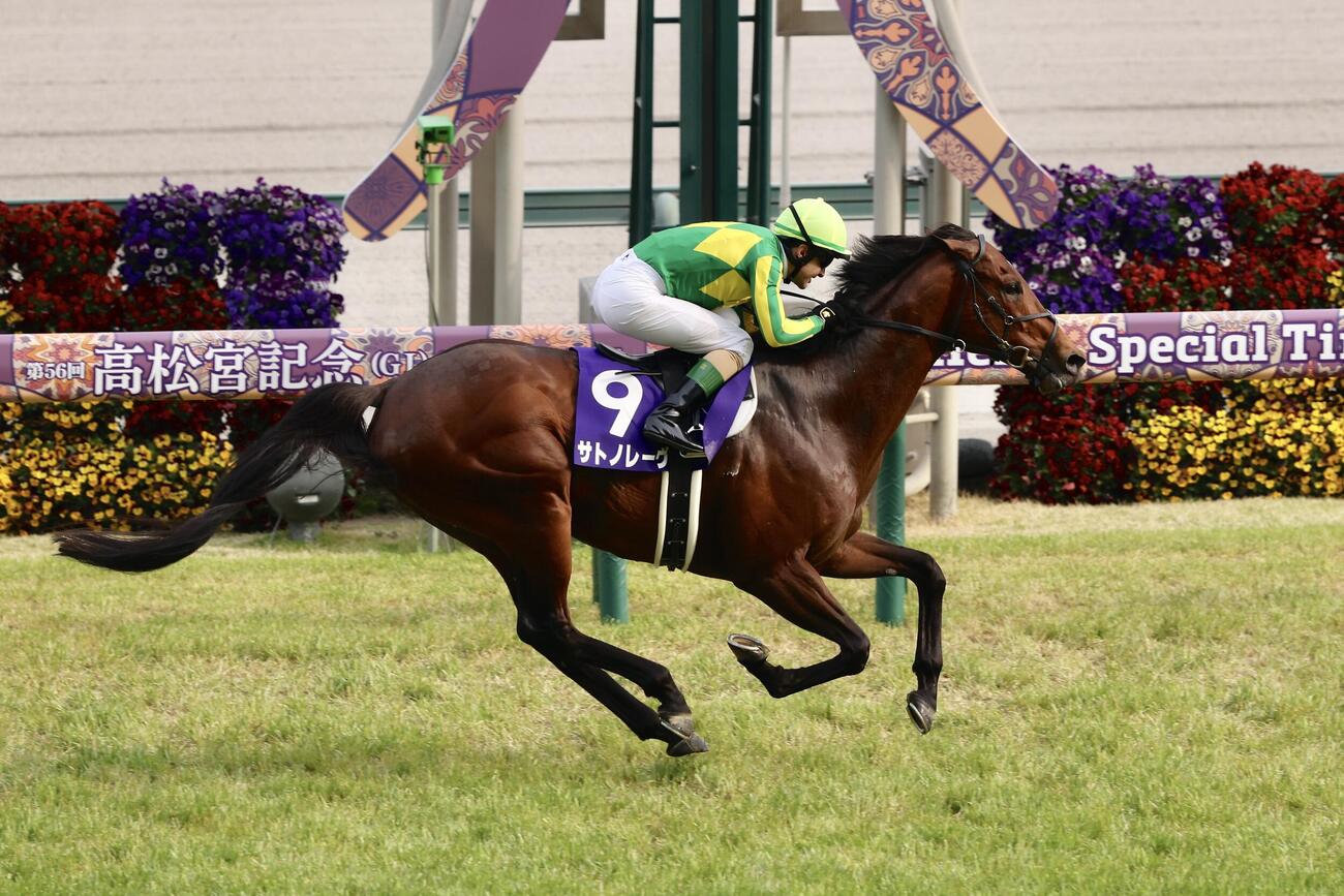 高松宮記念】ルメール「パーフェクトですね」サトノレーヴがレース
