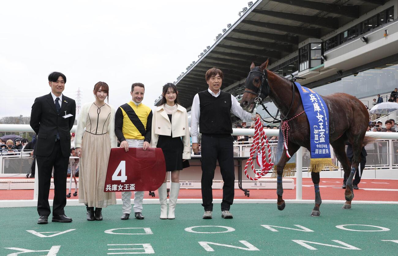 兵庫女王盃1着のメモリアカフェとクリストフ・ルメール騎手（右から3番目）
