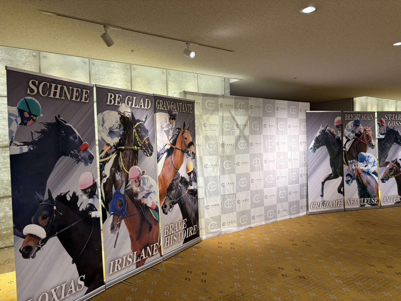 京都市内で行われたインゼルサラブレッドクラブのパーティー会場