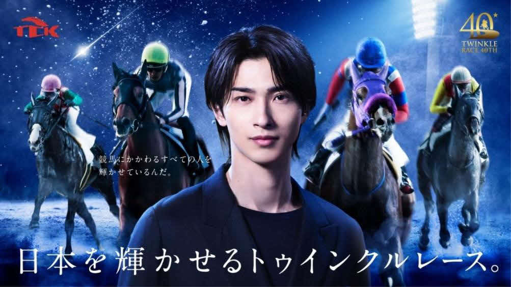 TCK26年度イメージキャラクターに起用された横浜流星（（C）TCK）