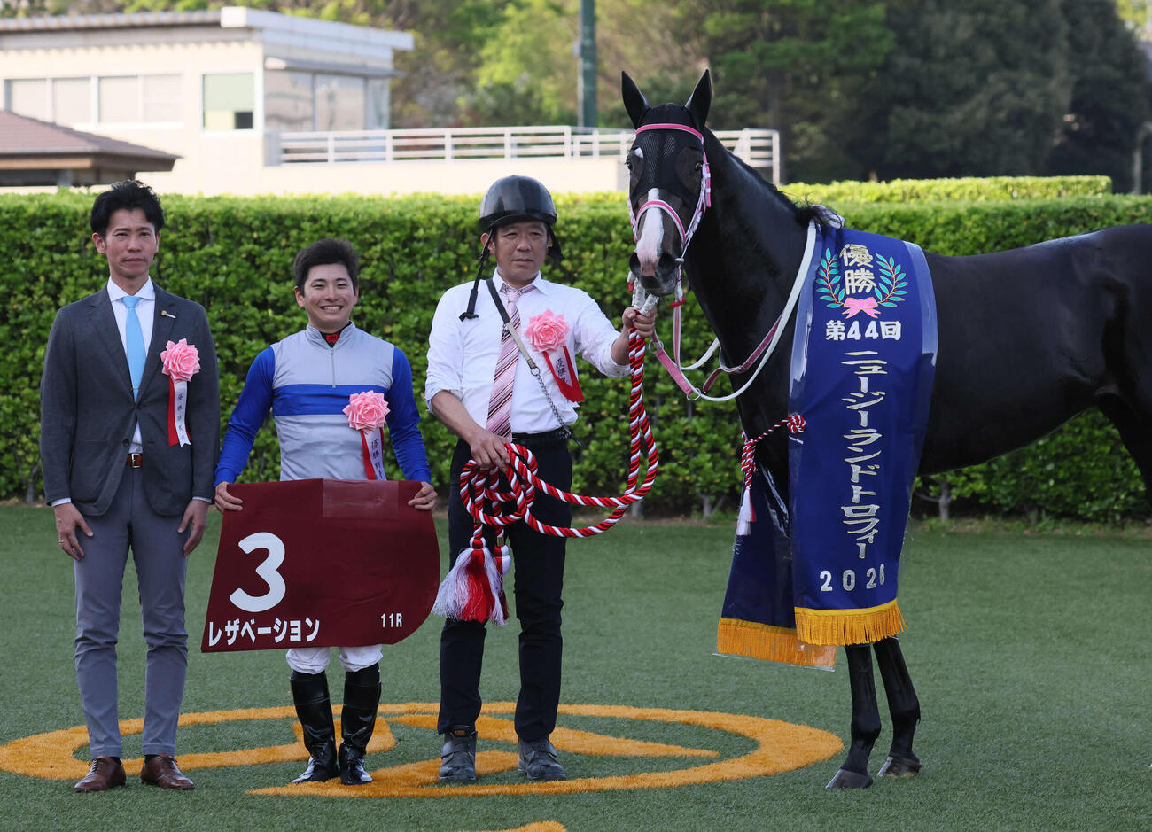 ニュージーランドTを制したレザベーションの口取りをする松下師と原騎手（撮影・丹羽敏通）
