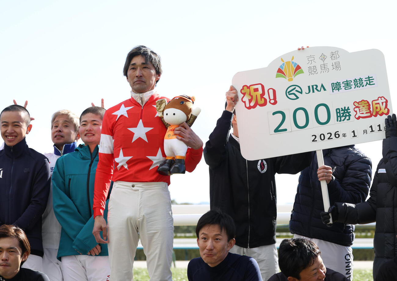 1月11日、200勝を達成した西谷誠騎手