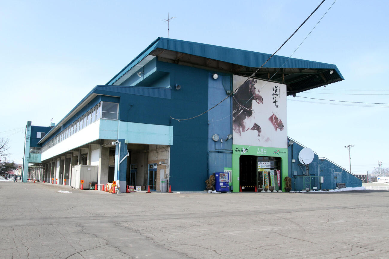 帯広競馬場（2020年撮影）