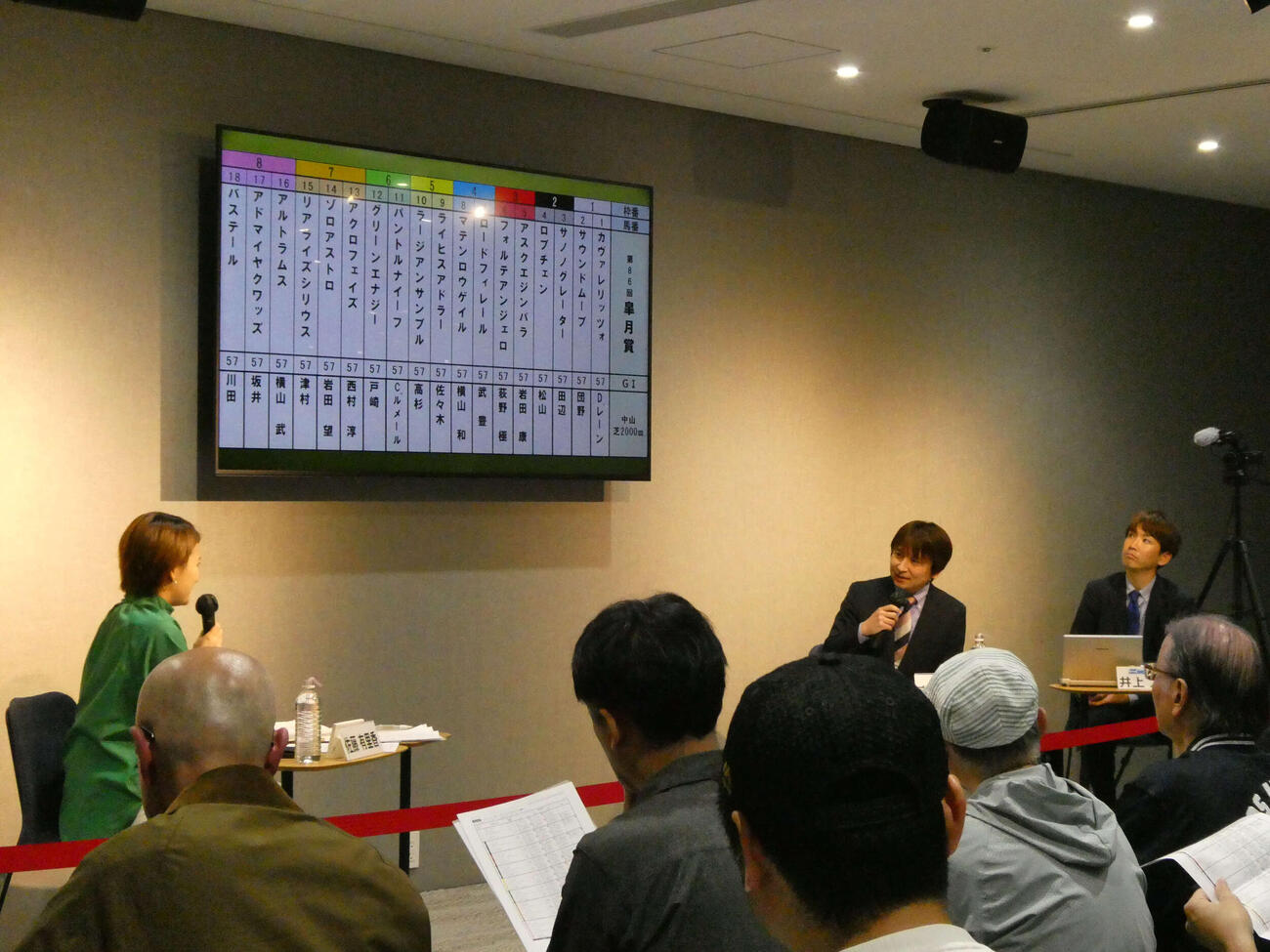 皐月賞展望セミナー。一番右は日刊スポーツの井上力心記者（写真提供・GateJ.東京）