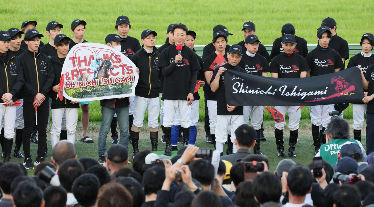 引退式であいさつする石神深騎手（撮影・丹羽敏通）