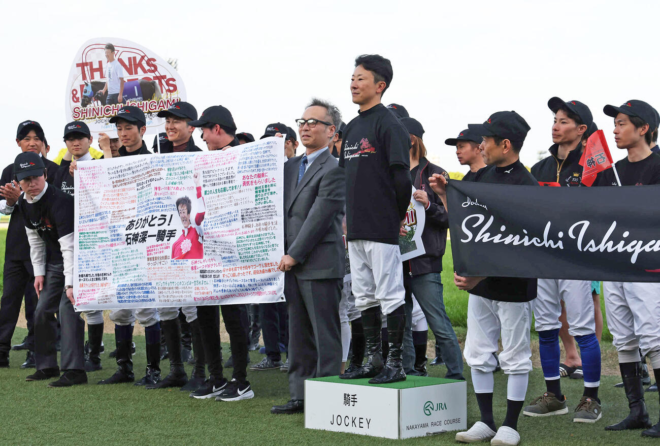石神深騎手にメッセージフラッグが手渡された（撮影・丹羽敏通）