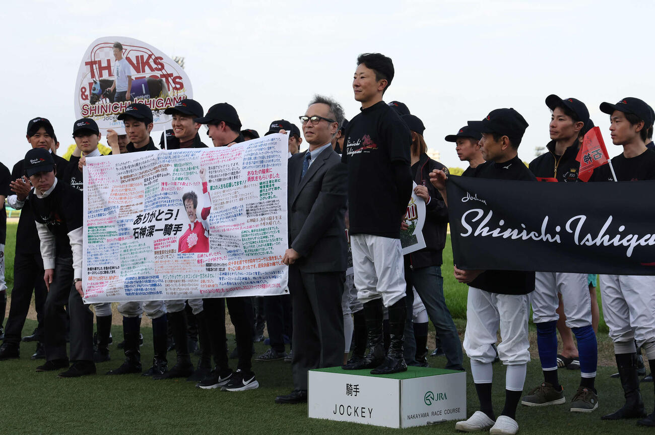 石神深騎手にメッセージフラッグが手渡された（撮影・丹羽敏通）