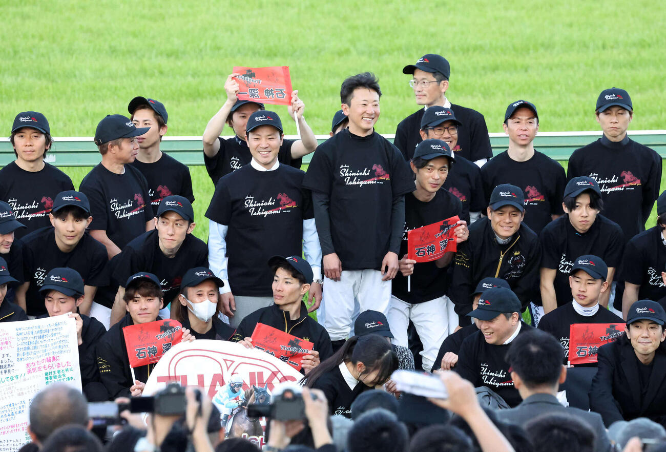 引退式で騎手仲間たちと写真に納まる石神深騎手（撮影・丹羽敏通）