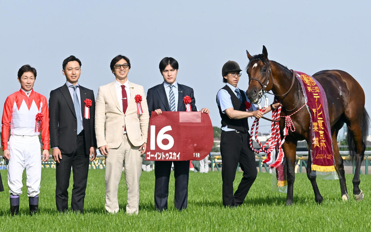 青葉賞を制したゴーイントゥスカイの口取りをする武豊騎手と上原佑紀師（右から2人目）ら関係者（撮影・千葉一成）